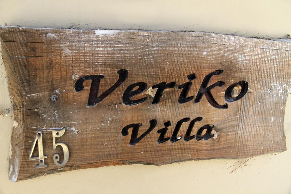 Eve Pissouri Veriko Villa ห้อง รูปภาพ